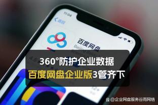 必威体育官必威体育官方截图1